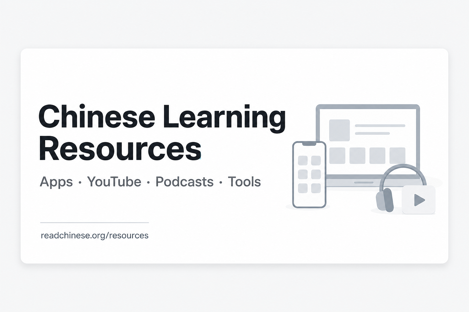Best Chinese Learning Apps | ReadChinese Resources