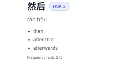 Word Explorer